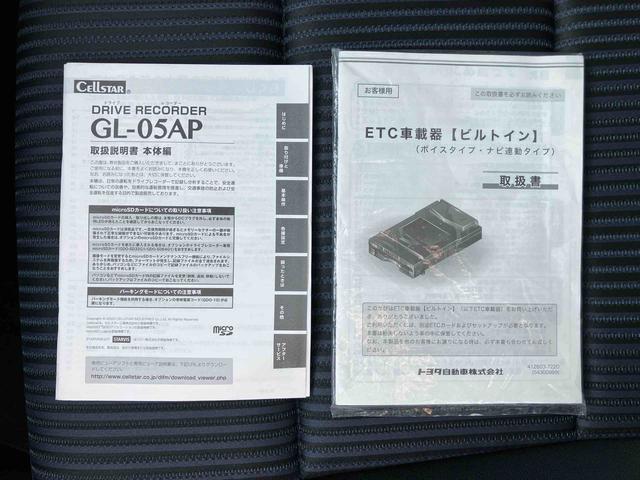 ヴォクシーＺＳナビ／ＢＴ／ＤＴＶ／ＤＩＳＣ／バックカメラ／ステアリングスイッチ　前後ドラレコ　ＥＴＣ　両側パワスラ　ＬＥＤヘッドライト　ハロゲンフォグランプ　１６インチアルミ　スマートキー　衝突被害軽減ブレーキ（千葉県）の中古車