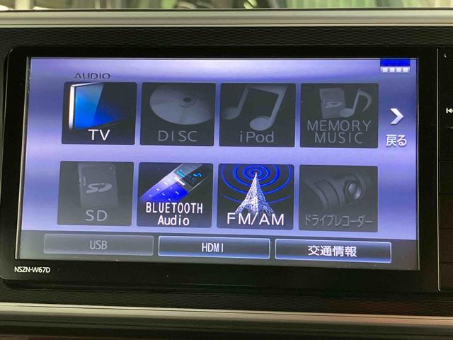 キャストスタイルＧ　ターボ　ＳＡIIナビ／ＢＴ／ＤＴＶ／ＣＤ／ＤＶＤ／バックカメラ／ステアリングスイッチ　ＥＴＣ　デザインフィルムトップ　ＬＥＤヘッドライト＆フォグランプ　１５インチアルミ　プッシュボタンスターター　衝突被害軽減ブレーキ（千葉県）の中古車