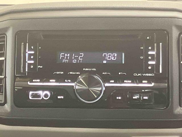 ミライースＸ　ＳＡIIIＣＤラジオチューナー　ＵＳＢ接続　ＡＵＸ接続　オートハイビーム　ＬＥＤヘッドライト　キーレスエントリー　助手席シートアンダートレイ　　前後コーナーセンサー　衝突被害軽減ブレーキ　横滑り防止装置（千葉県）の中古車