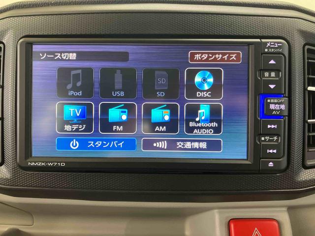 ミライースＧ　リミテッドＳＡIIIバックカメラ連動フルセグナビゲーション　ブルートゥース対応　ＵＳＢ接続　前席シートヒーター　プッシュエンジンスタート　キーフリーシステム　ＬＥＤフォグランプ　チルトステアリング　運転席シートリフター（千葉県）の中古車