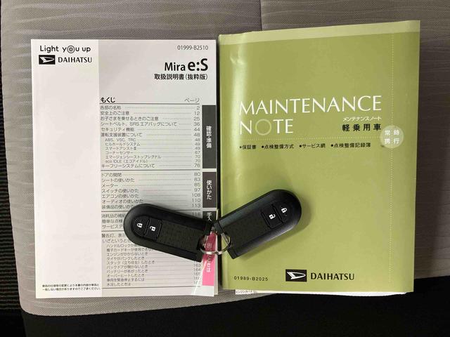 ミライースＧ　リミテッドＳＡIIIバックカメラ連動フルセグナビゲーション　ブルートゥース対応　ＵＳＢ接続　前席シートヒーター　プッシュエンジンスタート　キーフリーシステム　ＬＥＤフォグランプ　チルトステアリング　運転席シートリフター（千葉県）の中古車