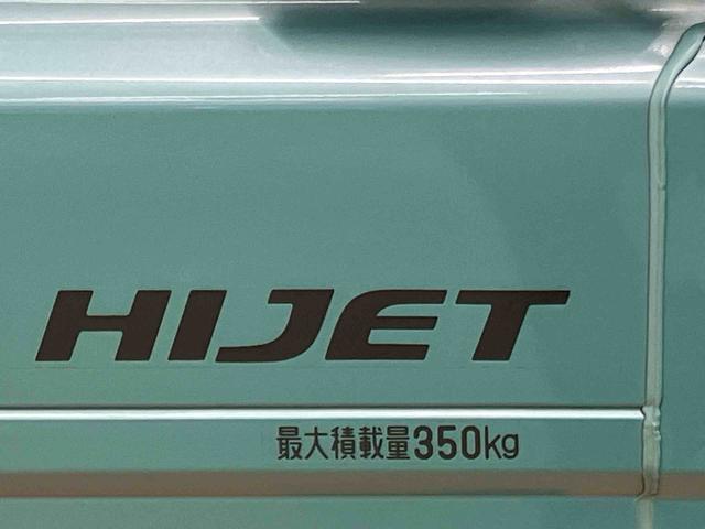 ハイゼットトラックジャンボＳＡIIIｔフルセグナビゲーション　ブルートゥース対応　ＵＳＢ接続　フロントドライブレコーダー　ＥＴＣ　ＬＥＤヘッドライト　荷台作業灯　テールゲートチェーン　ゲートプロテクター　ガードフレームプロテクター（千葉県）の中古車