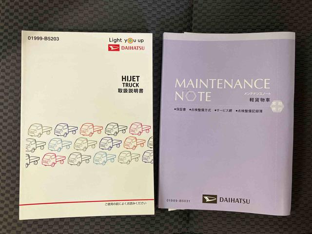 ハイゼットトラックジャンボＳＡIIIｔフルセグナビゲーション　ブルートゥース対応　ＵＳＢ接続　フロントドライブレコーダー　ＥＴＣ　ＬＥＤヘッドライト　荷台作業灯　テールゲートチェーン　ゲートプロテクター　ガードフレームプロテクター（千葉県）の中古車