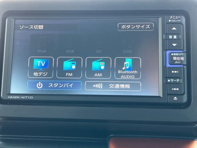タフトＧナビ／ＢＴ／ＤＴＶ／ＤＩＳＣ／バックカメラ／ステアリングスイッチ　ガラスルーフ　ルーフレール　１５インチアルミ　シートヒーター　ＬＥＤヘッドライト＆フォグランプ　電動駐車ブレーキ　衝突被害軽減ブレーキ（千葉県）の中古車