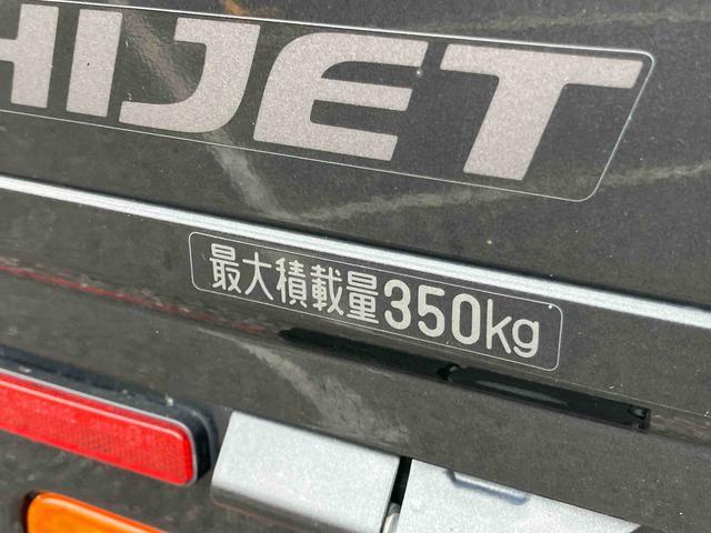 ハイゼットトラックジャンボＡｓ−Ｉｓ車　最大積載量３５０ｋｇ　荷台ランプ　テールゲートチェーン　オーバーヘッドシェルフ　パワーウィンドウ　ＣＤ／ＡＵＸ／チューナー　荷台マット（千葉県）の中古車