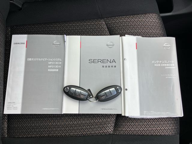 セレナハイウェイスターＧ　Ｓ−ＨＶアドバンスドセーフティアラウンドビューモニター　フルセグナビゲーション　ブルートゥース対応　ＵＳＢ接続　ビルトインＥＴＣ　ツインエアコン　オートライト　プッシュエンジンスタート　キーフリーシステム　３列シート（千葉県）の中古車