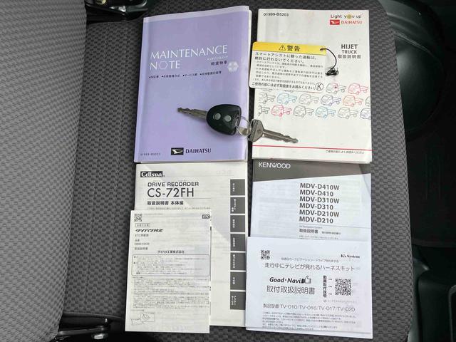 ハイゼットトラックエクストラＳＡIIIｔ　４ＷＤ４ＷＤ　ナビ／ＢＴ／ＤＴＶ／ＣＤ／ＤＶＤ　前後ドラレコ　ＥＴＣ　ＬＥＤフォグランプ　リヤ４枚リーフスプリング　荷台灯　テールゲートチェーン　パワーウインドウ　キーレス　衝突被害軽減ブレーキ（千葉県）の中古車