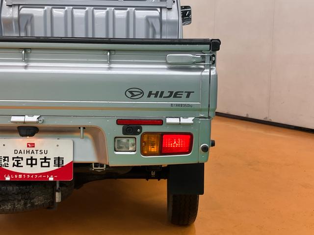 ハイゼットトラックエクストラＳＡIIIｔＬＥＤヘッドライト　ＬＥＤフォグランプ　オートライト　荷台作業灯　テールゲートチェーン　キーレスエントリー　リヤ４枚リーフスプリング　　テールゲートプロテクター　ガードフレームプロテクター（千葉県）の中古車