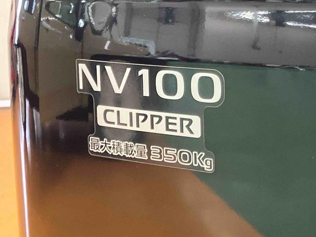 ＮＶ１００クリッパーバンＤＸ　ＧＬパッケージフロントドライブレコーダー　ＥＴＣ　スピーカー一体型ＦＭ．ＡＭラジオチューナー　キーレスエントリー　ＬＥＤ荷室作業灯　オーバーヘッドシェルフ　灰皿　ショッピングフック　前席パワーウインドウ（千葉県）の中古車