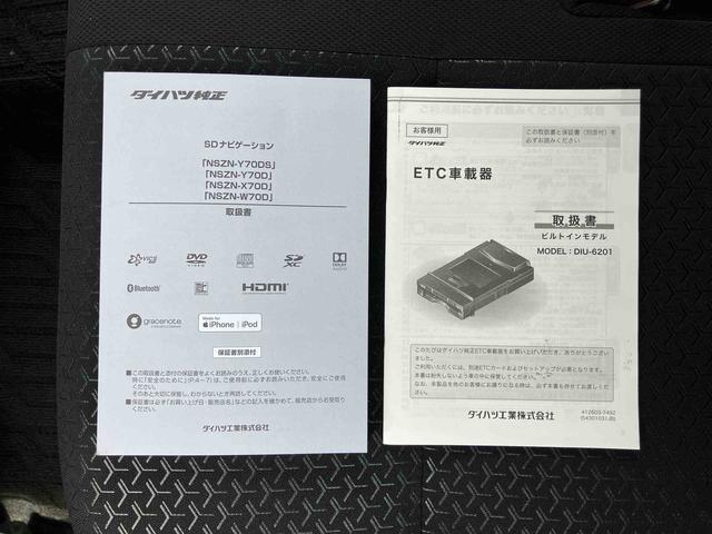 ロッキーＬターボエンジン　９型ナビ／ＢＴ／ＤＴＶ／ＣＤ／ＤＶＤ／バックカメラ／ステアリングスイッチ　ＥＴＣ　ＬＥＤヘッドライト＆フォグランプ　プッシュボタンスターター　コーナーセンサー　衝突被害軽減ブレーキ（千葉県）の中古車