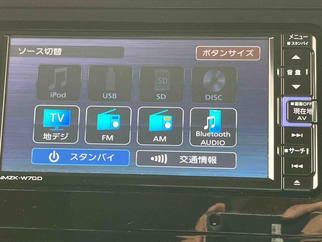 トールＧ　リミテッドII　ＳＡIIIナビ／ＢＴ／ＤＴＶ／ＤＩＳＣ／全周囲カメラ／ステアリングスイッチ　前後ドラレコ　ＥＴＣ　ＬＥＤヘッドライト　両側パワスラ　シートヒーター　シートバックテーブル　クルコン　衝突被害軽減ブレーキ（千葉県）の中古車