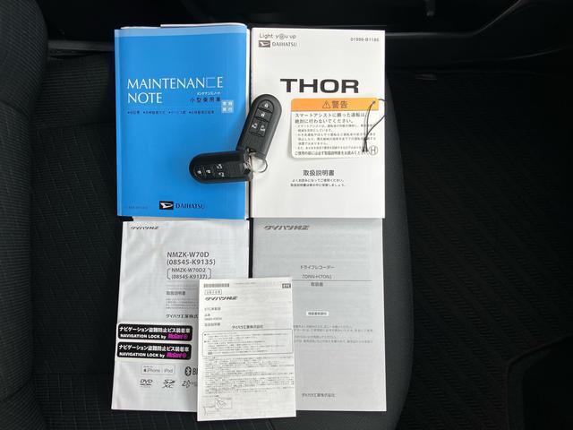 トールＧ　リミテッドII　ＳＡIIIナビ／ＢＴ／ＤＴＶ／ＤＩＳＣ／全周囲カメラ／ステアリングスイッチ　前後ドラレコ　ＥＴＣ　ＬＥＤヘッドライト　両側パワスラ　シートヒーター　シートバックテーブル　クルコン　衝突被害軽減ブレーキ（千葉県）の中古車