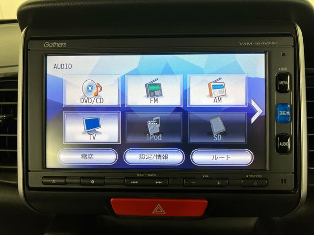 Ｎ−ＢＯＸＧ・Ｌパッケージバックカメラ連動フルセグナビ　ブルートゥース対応　フロントドライブレコーダー　ビルトインＥＴＣ　プッシュエンジンスタート　キーフリーシステム　オートライト　チルトステアリング　運転席シートリフター（千葉県）の中古車