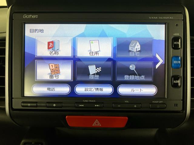 Ｎ−ＢＯＸＧ・Ｌパッケージバックカメラ連動フルセグナビ　ブルートゥース対応　フロントドライブレコーダー　ビルトインＥＴＣ　プッシュエンジンスタート　キーフリーシステム　オートライト　チルトステアリング　運転席シートリフター（千葉県）の中古車