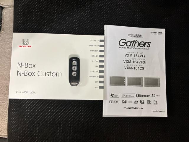 Ｎ−ＢＯＸＧ・Ｌパッケージバックカメラ連動フルセグナビ　ブルートゥース対応　フロントドライブレコーダー　ビルトインＥＴＣ　プッシュエンジンスタート　キーフリーシステム　オートライト　チルトステアリング　運転席シートリフター（千葉県）の中古車