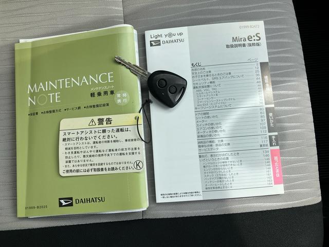 ミライースＸ　ＳＡIIIＣＤチューナー　ＥＴＣ　ＬＥＤヘッドライト＆フォグランプ　電動格納ドアミラー　プライバシーガラス　リヤシートヘッドレス　キーレスエントリー　セキュリティアラーム　コーナーセンサー　衝突被害軽減ブレーキ（千葉県）の中古車