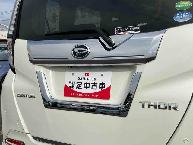 トールカスタムＧ　ターボ　ＳＡIII９型ナビ／ＢＴ／ＤＴＶ／ＤＩＳＣ／全周囲カメラ／ステアリングスイッチ　前後ドラレコ　ＥＴＣ　両側パワスラ　ＬＥＤヘッド＆フォグランプ　１５インチアルミ　シートヒーター　クルコン　衝突被害軽減ブレーキ（千葉県）の中古車