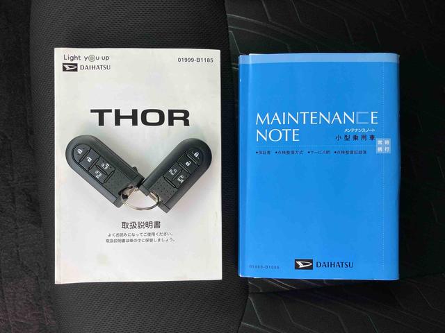 トールカスタムＧ　ターボ　ＳＡIII９型ナビ／ＢＴ／ＤＴＶ／ＤＩＳＣ／全周囲カメラ／ステアリングスイッチ　前後ドラレコ　ＥＴＣ　両側パワスラ　ＬＥＤヘッド＆フォグランプ　１５インチアルミ　シートヒーター　クルコン　衝突被害軽減ブレーキ（千葉県）の中古車