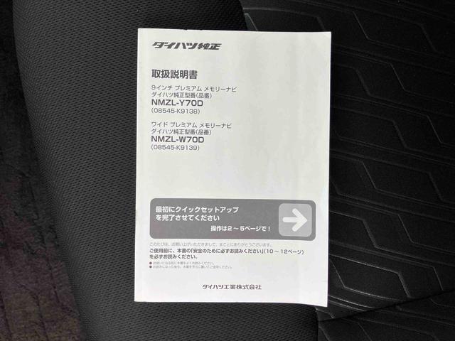 トールカスタムＧ　ターボ　ＳＡIII９型ナビ／ＢＴ／ＤＴＶ／ＤＩＳＣ／全周囲カメラ／ステアリングスイッチ　前後ドラレコ　ＥＴＣ　両側パワスラ　ＬＥＤヘッド＆フォグランプ　１５インチアルミ　シートヒーター　クルコン　衝突被害軽減ブレーキ（千葉県）の中古車