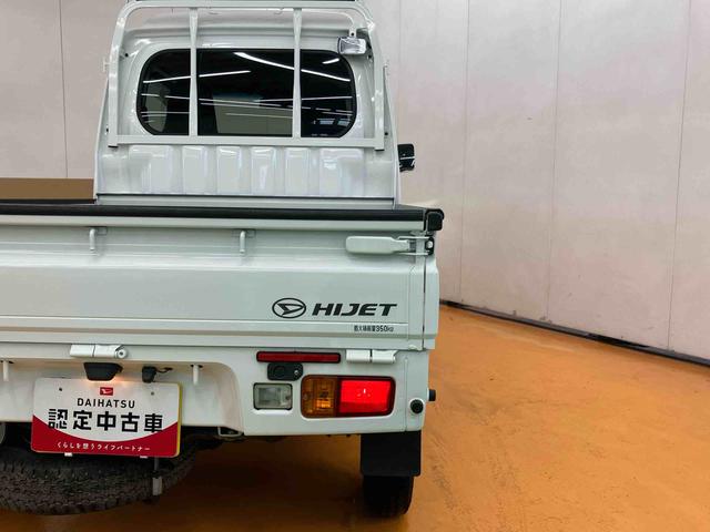 ハイゼットトラックジャンボＳＡIIIｔ　４ＷＤ４ＷＤ　フルセグナビ　ブルートゥース対応　ＵＳＢ接続　ＥＴＣ　ＬＥＤヘッドライト　ＬＥＤフォグランプ　オートライト　テールゲートチェーン　荷台作業灯　ブルーＬＥＤデイタイムイルミネーション（千葉県）の中古車