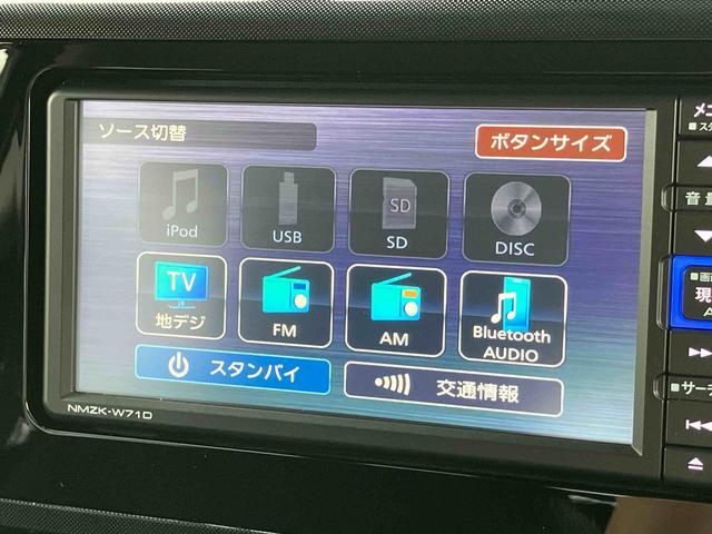トールＧナビ／ＢＴ／ＴＶ／ＤＩＳＣ／全周囲カメラ／ステアリングスイッチ　前後ドラレコ　ＥＴＣ　両側パワスラ　ＬＥＤヘッドライト　サイドエアバッグ　プッシュボタンスタート　コーナーセンサー　衝突被害軽減ブレーキ（千葉県）の中古車