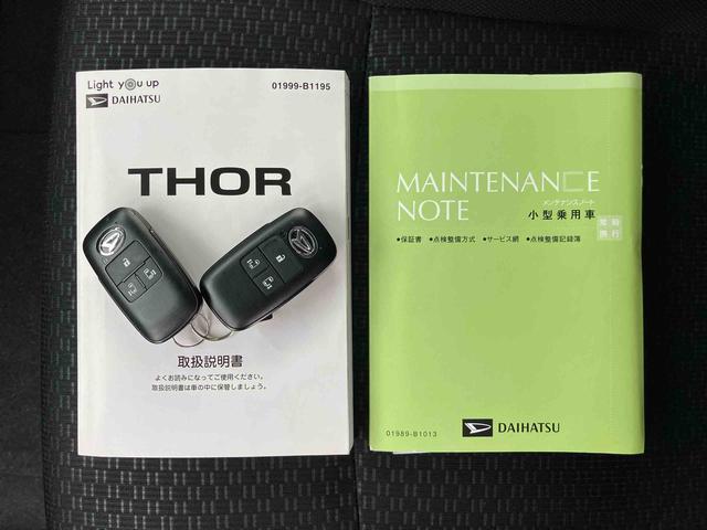 トールＧナビ／ＢＴ／ＴＶ／ＤＩＳＣ／全周囲カメラ／ステアリングスイッチ　前後ドラレコ　ＥＴＣ　両側パワスラ　ＬＥＤヘッドライト　サイドエアバッグ　プッシュボタンスタート　コーナーセンサー　衝突被害軽減ブレーキ（千葉県）の中古車