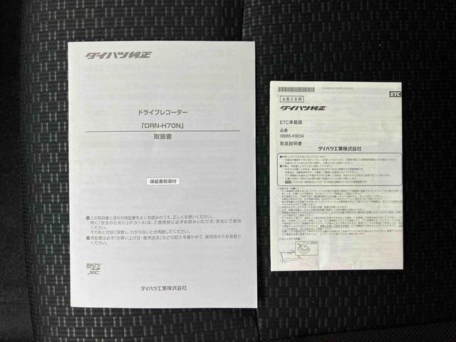 トールＧナビ／ＢＴ／ＴＶ／ＤＩＳＣ／全周囲カメラ／ステアリングスイッチ　前後ドラレコ　ＥＴＣ　両側パワスラ　ＬＥＤヘッドライト　サイドエアバッグ　プッシュボタンスタート　コーナーセンサー　衝突被害軽減ブレーキ（千葉県）の中古車