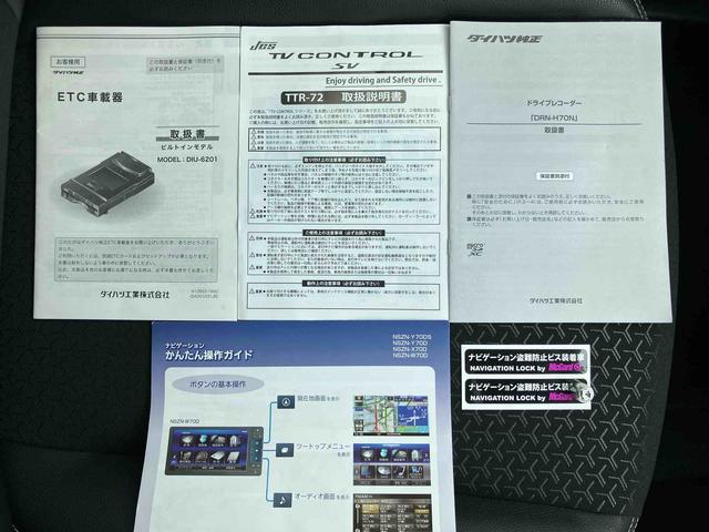 ロッキープレミアム９型ナビ／ＢＴ／ＤＴＶ／ＤＩＳＣ／バックカメラ／ステアリングスイッチ　前後ドラレコ　ＥＴＣ　クルコン　ＬＥＤヘッド＆フォグランプ　１７インチアルミ　シートヒーター　ＢＳＭ　衝突被害軽減ブレーキ（千葉県）の中古車