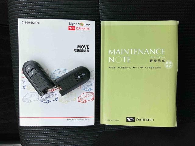 ムーヴＸリミテッドII　ＳＡIIIナビ／ＢＴ／ＴＶ／ＤＩＳＣ／バックカメラ／ステアスイッチ　前後ドラレコ　ＥＴＣ　ＬＥＤ室内灯　黒内装　ＬＥＤヘッド＆フォグランプ　１４インチアルミ　運転席シートヒーター　衝突被害軽減ブレーキ（千葉県）の中古車