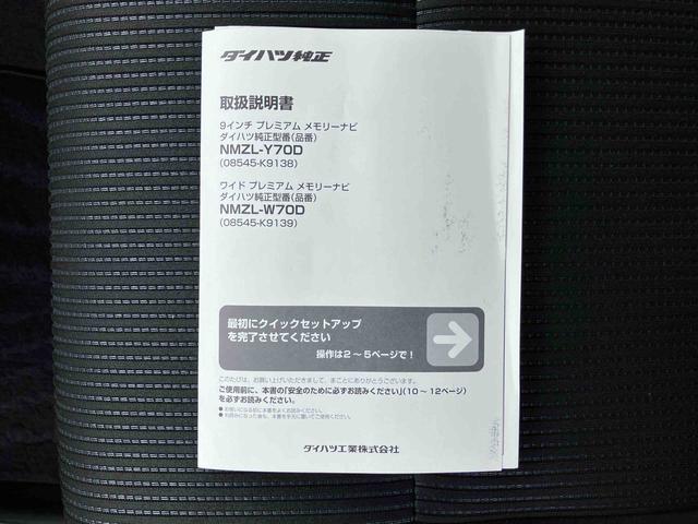 ムーヴＸリミテッドII　ＳＡIIIナビ／ＢＴ／ＴＶ／ＤＩＳＣ／バックカメラ／ステアスイッチ　前後ドラレコ　ＥＴＣ　ＬＥＤ室内灯　黒内装　ＬＥＤヘッド＆フォグランプ　１４インチアルミ　運転席シートヒーター　衝突被害軽減ブレーキ（千葉県）の中古車