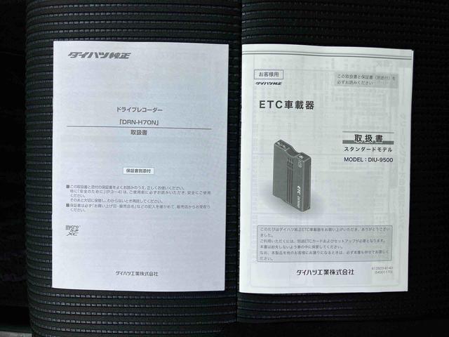ムーヴＸリミテッドII　ＳＡIIIナビ／ＢＴ／ＴＶ／ＤＩＳＣ／バックカメラ／ステアスイッチ　前後ドラレコ　ＥＴＣ　ＬＥＤ室内灯　黒内装　ＬＥＤヘッド＆フォグランプ　１４インチアルミ　運転席シートヒーター　衝突被害軽減ブレーキ（千葉県）の中古車
