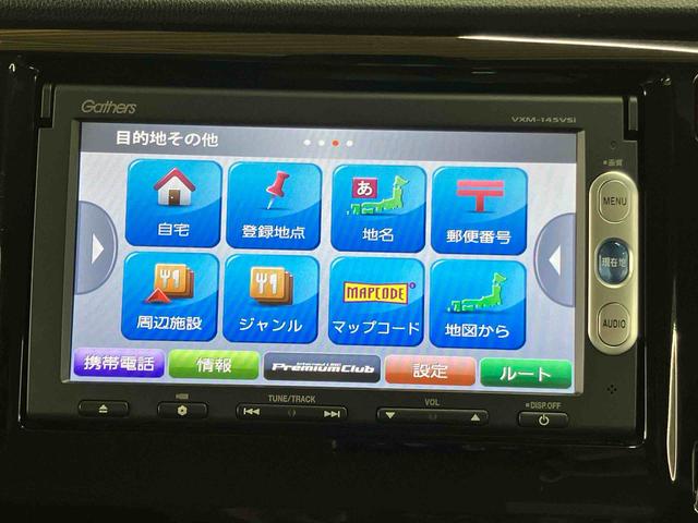 Ｎ−ＷＧＮカスタムＧ・ターボパッケージバックカメラ連動ワンセグナビ　ブルートゥース対応　ＥＴＣ　クルーズコントロール　オートライト　プッシュエンジンスタート　キーフリーシステム　オートエアコン　チルトステアリング　運転席シートリフター（千葉県）の中古車
