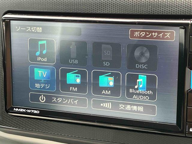 ミライースＸ　リミテッドＳＡIIIナビ／ＢＴ／ＤＴＶ／ＤＩＳＣ／バックカメラ　前後ドラレコ　ＥＴＣ　ＬＥＤヘッドライト　電動格納ドアミラー　プライバシーガラス　リヤシートヘッドレスト　オートライト　キーレス　衝突被害軽減ブレーキ（千葉県）の中古車