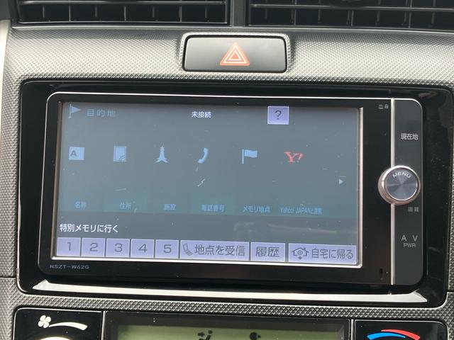 カローラフィールダー１．５Ｇ　エアロツアラーバックカメラ連動フルセグナビ　ブルートゥース対応　ビルトインＥＴＣ　プッシュエンジンスタート　キーフリーシステム　バニティーミラー付き左右サンバイザー　チルトステアリング　運転席シートリフター（千葉県）の中古車