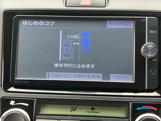 カローラフィールダー１．５Ｇ　エアロツアラーバックカメラ連動フルセグナビ　ブルートゥース対応　ビルトインＥＴＣ　プッシュエンジンスタート　キーフリーシステム　バニティーミラー付き左右サンバイザー　チルトステアリング　運転席シートリフター（千葉県）の中古車