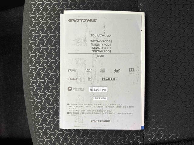 ロッキーＸターボ　９型ナビ／ＢＴ／ＤＴＶ／ＤＩＳＣ／バックカメラ／ステアリングスイッチ　前後ドラレコ　ＥＴＣ　ＬＥＤヘッドライト　１６インチアルミホイール　プッシュボタンスターター　衝突被害軽減ブレーキ（千葉県）の中古車