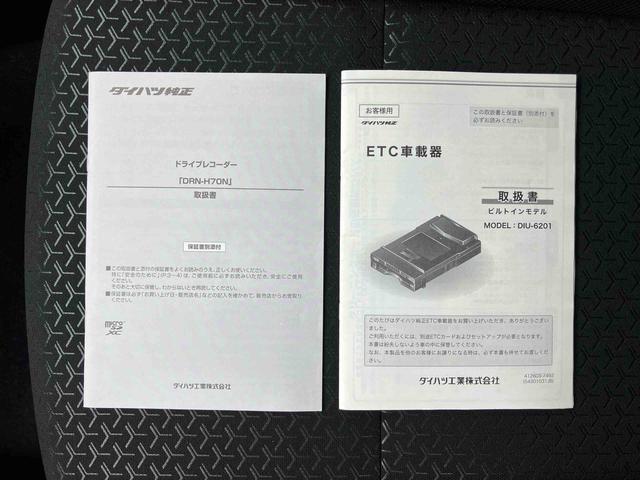 ロッキーＸターボ　９型ナビ／ＢＴ／ＤＴＶ／ＤＩＳＣ／バックカメラ／ステアリングスイッチ　前後ドラレコ　ＥＴＣ　ＬＥＤヘッドライト　１６インチアルミホイール　プッシュボタンスターター　衝突被害軽減ブレーキ（千葉県）の中古車