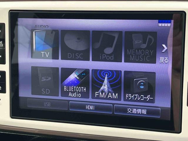 ムーヴキャンバスＧブラックインテリアリミテッド　ＳＡIII８型ナビ／ＢＴ／ＴＶ／ＤＩＳＣ／全周囲カメラ／ステアリングスイッチ　前後ドラレコ　ＥＴＣ　ＬＥＤヘッドライト＆フォグランプ　両側パワスラ　置きラクＢＯＸ　プッシュボタンスターター　衝突被害軽減ブレーキ（千葉県）の中古車