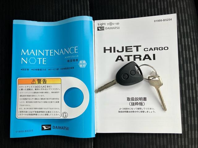 ハイゼットカーゴデラックス衝突被害軽減ブレーキ　コーナーセンサー　オートライト　プライバシーガラス　フロントパワーウィンドウ　オーバーヘッドシェルフ　スピーカー一体型ＡＭ・ＦＭラジオ　キーレスエントリー　アイドリングストップ（千葉県）の中古車