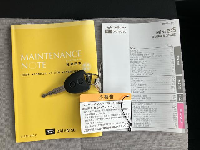ミライースＸ　ＳＡIIIＬＥＤヘッドライト　電動格納ドアミラー　プライバシーガラス　リヤシートヘッドレスト　オートライト　キーレスエントリー　セキュリティアラーム　横滑り防止装置　コーナーセンサー　衝突被害軽減ブレーキ（千葉県）の中古車