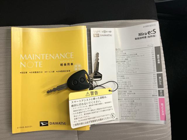 ミライースＸ　リミテッドＳＡIIIバックカメラ　リヤワイパー　ＬＥＤヘッドライト　電動格納ドアミラー　プライバシーガラス　リヤシートヘッドレスト　オートライト　キーレスエントリー　横滑り防止装置　コーナーセンサー　衝突被害軽減ブレーキ（千葉県）の中古車