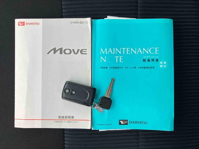 ムーヴＸ　ＶＳ　IIIＡＳ−ＩＳ車　ＣＤラジオチューナー　ＡＵＸ接続　キーフリーシステム　セキュリティアラーム　助手席シートアンダートレイ　シートベルトアンカーアジャスター　チルトステアリング　運転席シートリフター（千葉県）の中古車