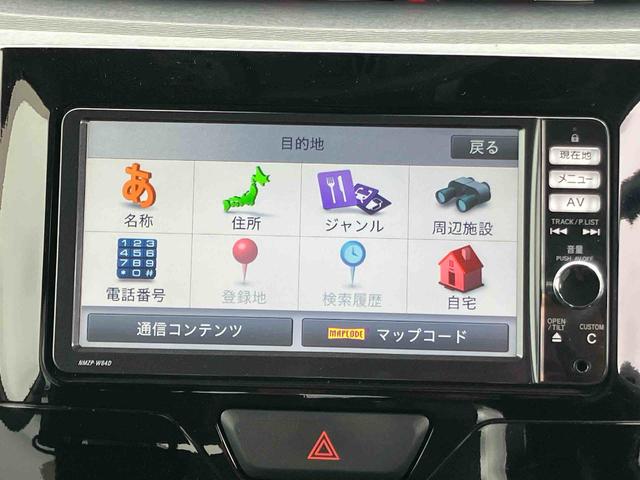 タントカスタムＲＳ　ＳＡＡＳ−ＩＳ車　バックカメラ連動フルセグナビ　ＵＳＢ接続　ブルートゥース対応　ＴＶナビキット　ＥＴＣ　両側電動スライドドア　オートライト　ＬＥＤヘッドライト　プッシュエンジンスタート　キーフリーシステム（千葉県）の中古車