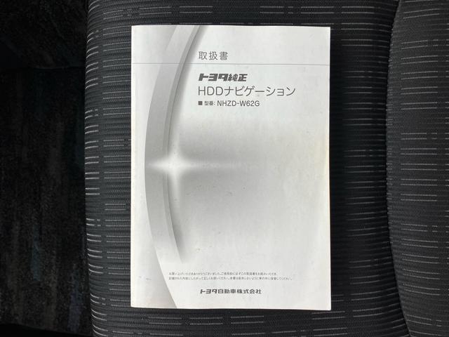 アイシスプラタナ　Ｖセレクションナビ／ＢＴ／ＤＴＶ／ＣＤ／ＤＶＤ／バックカメラ／ステアリングスイッチ　助手席側パワスラ＆センターピラーレス　ＨＩＤヘッドライト　ハロゲンフォグランプ　１５インチアルミ　プッシュボタンスターター（千葉県）の中古車