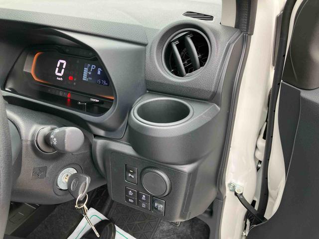 ミライースＬ　ＳＡIII衝突被害軽減ブレーキ（スマートアシスト３）　横滑り防止装置　コーナーセンサー　オートライト　オートハイビーム　キーレスエントリー　セキュリティアラーム　アイドリングストップ（千葉県）の中古車