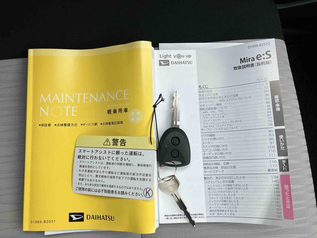 ミライースＬ　ＳＡIII衝突被害軽減ブレーキ（スマートアシスト３）　横滑り防止装置　コーナーセンサー　オートライト　オートハイビーム　キーレスエントリー　セキュリティアラーム　アイドリングストップ（千葉県）の中古車