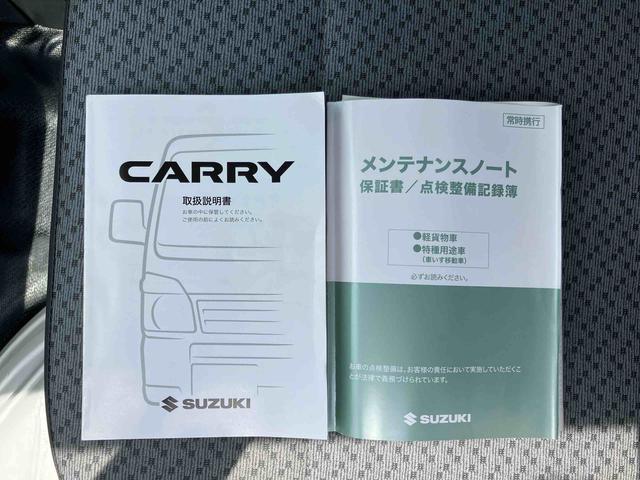 キャリイトラックＫＣエアコン・パワステパートタイム４ＷＤ　テールゲートチェーン　ゲートプロテクター　ガードフレームプロテクター　ロングバイザー　運転席シートバックポケット　灰皿　スピーカー一体型ＦＭ．ＡＭラジオチューナー（千葉県）の中古車
