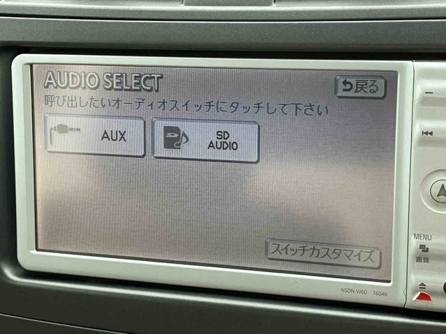 カローラアクシオＸ純正ＳＤナビ／ＴＶ／ＣＤ　ＥＴＣ　電動格納ドアミラー　キーレスエントリー　ＣＶＴ　ＡＢＳ　デュアルエアバッグ（千葉県）の中古車