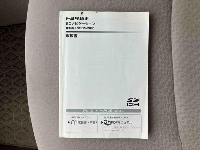 カローラアクシオＸ純正ＳＤナビ／ＴＶ／ＣＤ　ＥＴＣ　電動格納ドアミラー　キーレスエントリー　ＣＶＴ　ＡＢＳ　デュアルエアバッグ（千葉県）の中古車