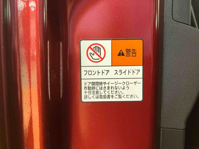 タントカスタムＲＳ　エコアイドル非装着車衝突被害軽減ブレーキ　誤発進抑制制御機能　ホールド機能付き電動パーキングブレーキ　前後コーナーセンサー　オートライト　オートハイビーム　前席シートヒータ−　両側電動スライドドア　ミラクルオープンドア（千葉県）の中古車
